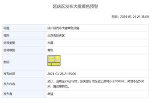 必威国际登录平台下载安卓截图2